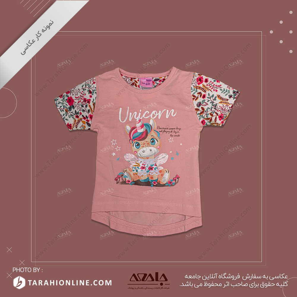 عکاسی از لباس بچگانه دخترانه - 3۸ - تصویر 2